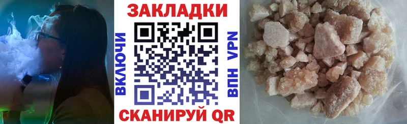 Купить наркотики цена Истра Канабис COCAIN ГАШ