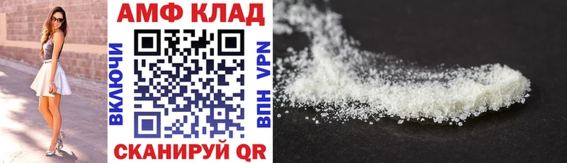 Амфетамин VHQ  Истра 