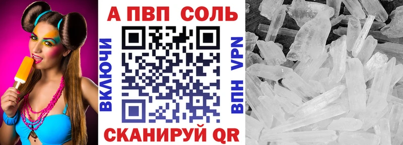 где продают   Истра  Alpha PVP Crystall 