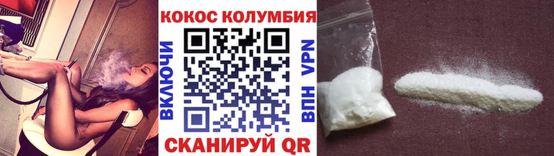 гидра ССЫЛКА  Истра  COCAIN 99% 