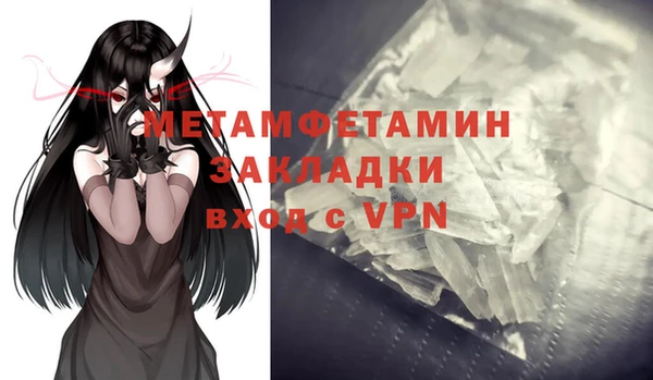 ГАЛЛЮЦИНОГЕННЫЕ ГРИБЫ Верхний Тагил