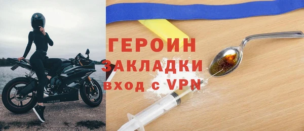 apvp Верея