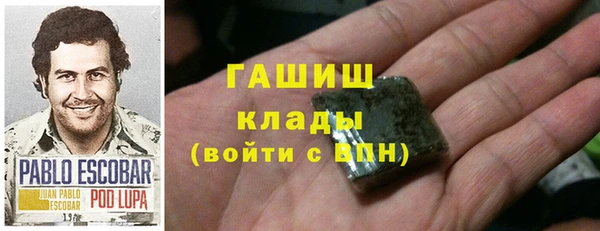 альфа пвп Пролетарск