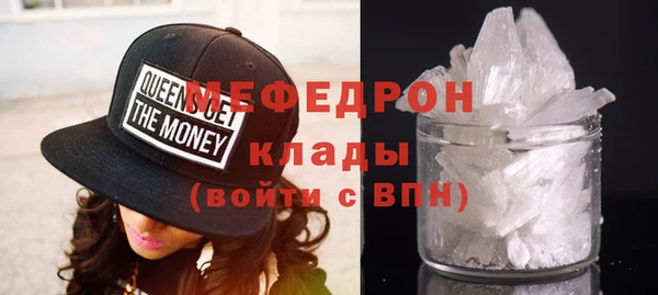 mix Верхнеуральск