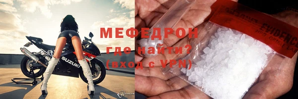 mix Верхнеуральск