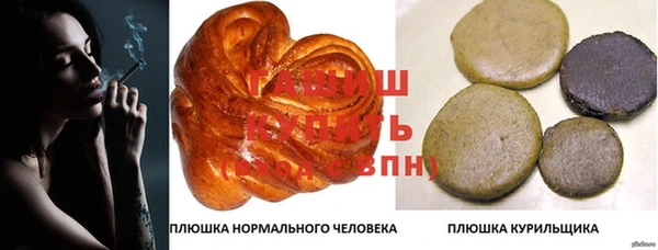 ГАЛЛЮЦИНОГЕННЫЕ ГРИБЫ Верхний Тагил