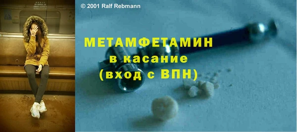 apvp Верея