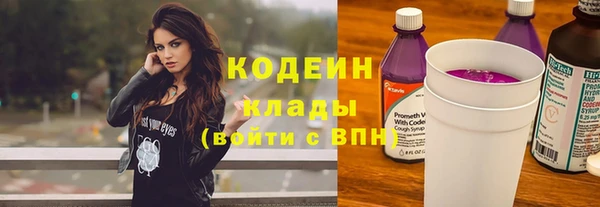 ГАЛЛЮЦИНОГЕННЫЕ ГРИБЫ Верхний Тагил