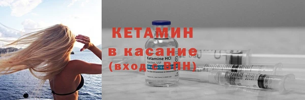 MESCALINE Приозерск