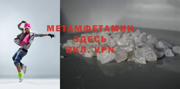 apvp Верея