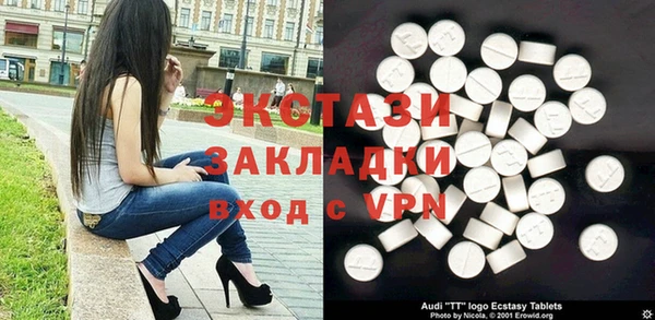 apvp Верея