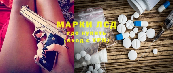 ГАЛЛЮЦИНОГЕННЫЕ ГРИБЫ Верхний Тагил