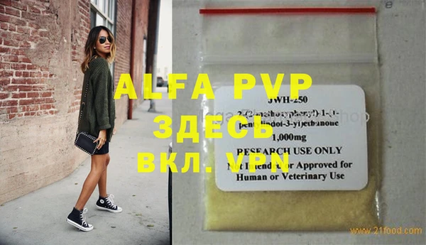 apvp Верея