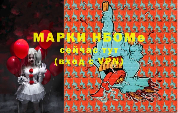 ГАЛЛЮЦИНОГЕННЫЕ ГРИБЫ Верхний Тагил