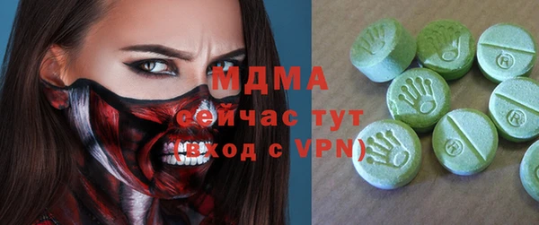 apvp Верея