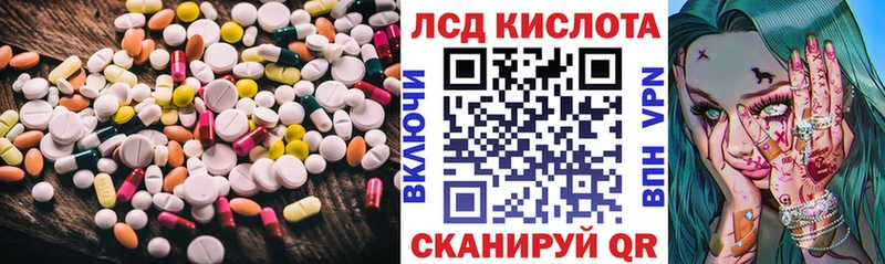 как найти закладки  Истра  LSD-25 экстази ecstasy 