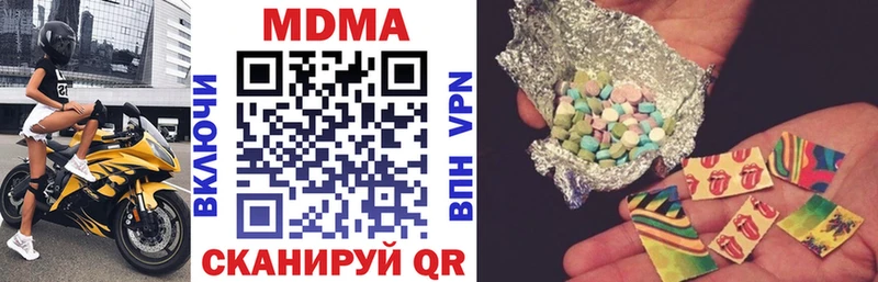 МДМА crystal  Истра 