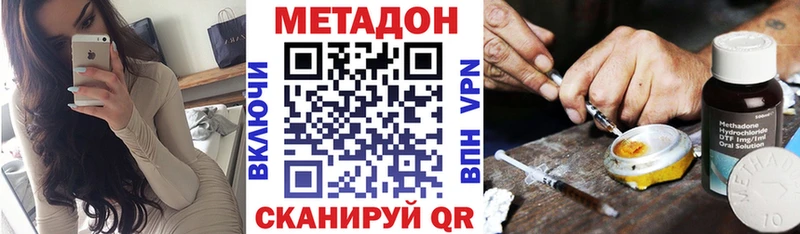 Метадон белоснежный  Истра 