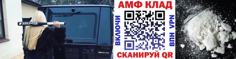 Первитин витя  где купить   Истра 