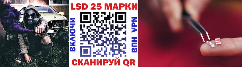 закладка  Истра  MEGA ТОР  Наркотические марки 1500мкг 