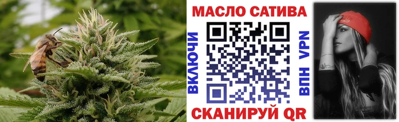 ТГК гашишное масло Истра