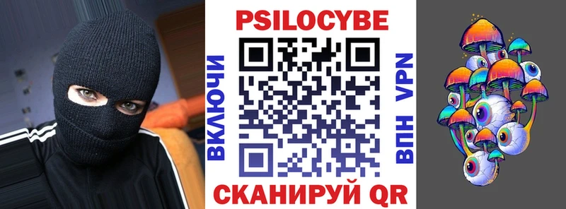 Галлюциногенные грибы мицелий  дарнет шоп  Истра 